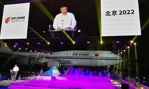 Air_China_Beijing_2022
