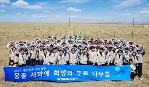 Korean_Air_Mongolia