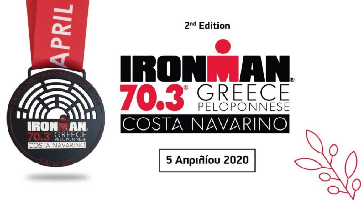 Grecia Ironman