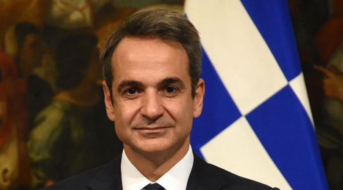 Grecia Mitsotakis