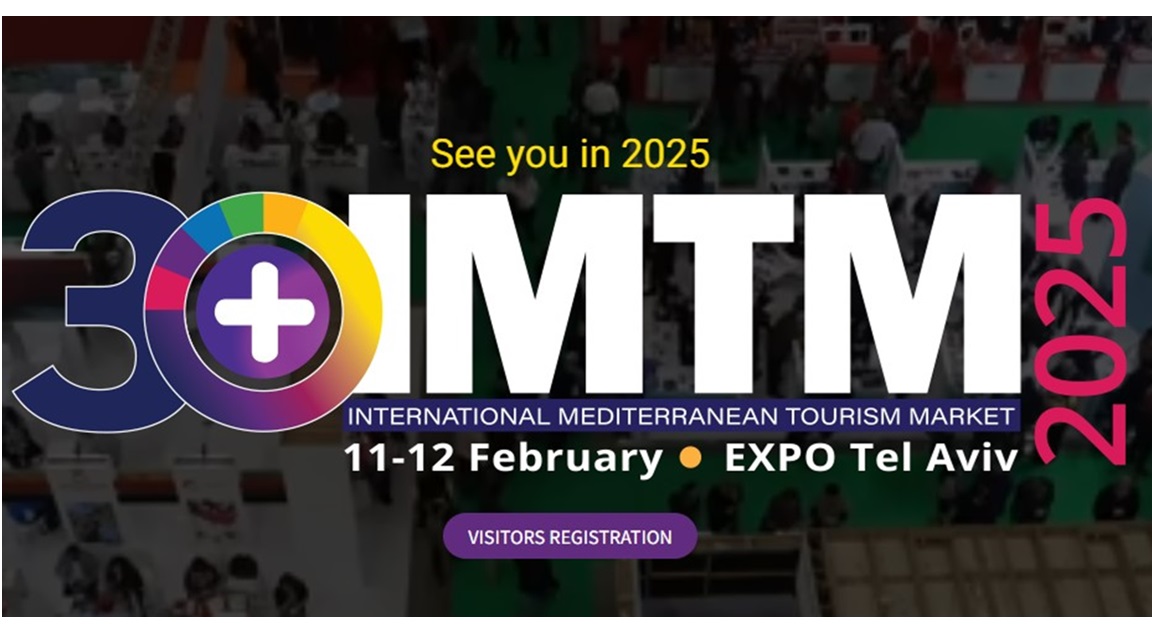 IMTM 2025