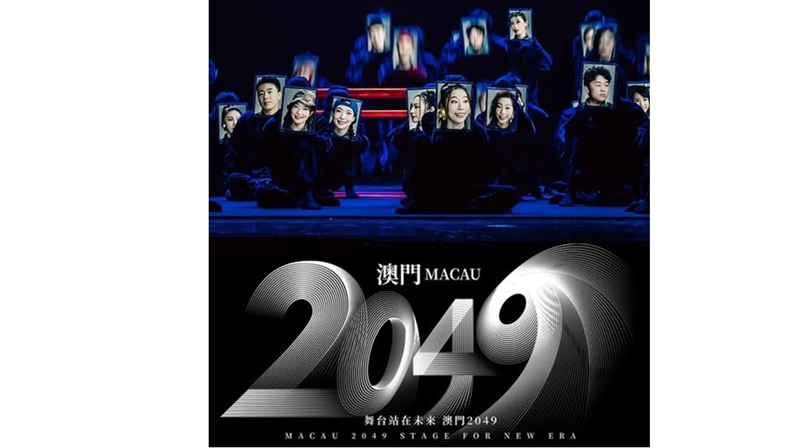 macau 2049