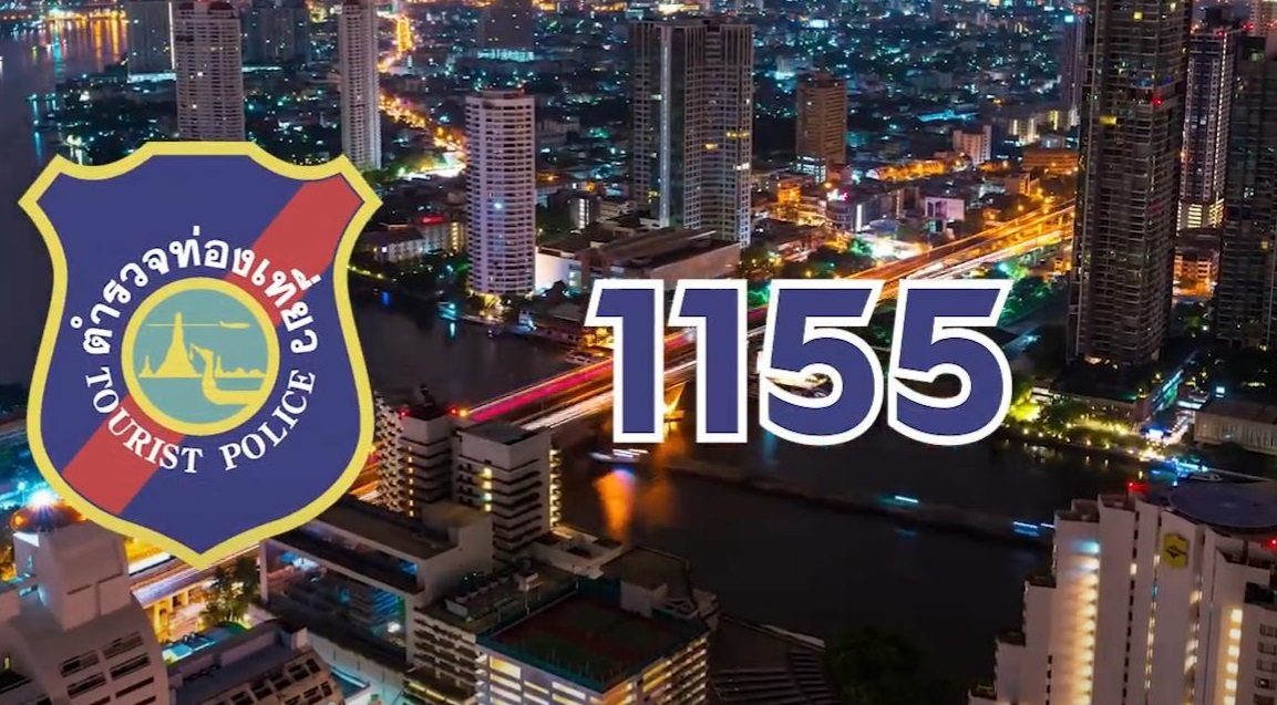 Tailandia Policía