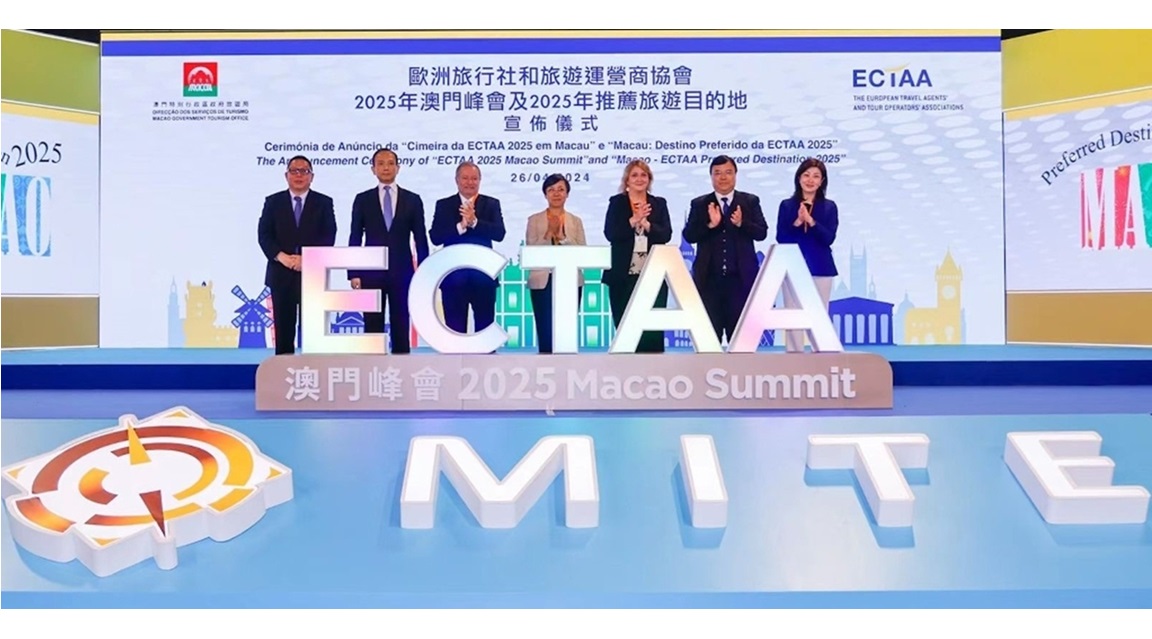 Macao ECTAA