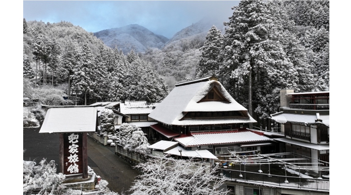 Tokio - Ryokan